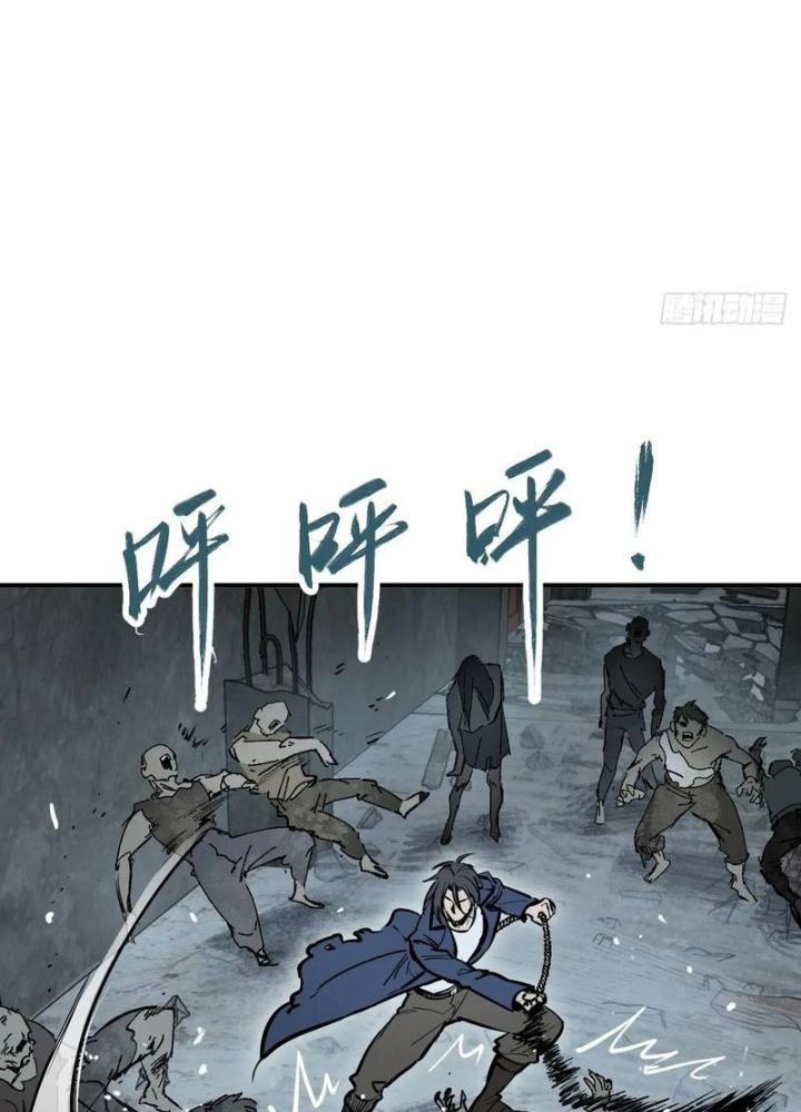 Bắt Đầu Từ Cửu Đầu Điểu Chapter 264 - Trang 2