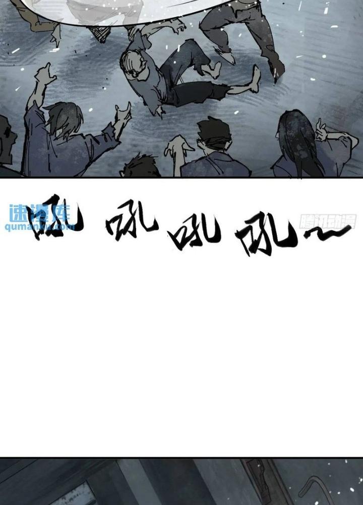 Bắt Đầu Từ Cửu Đầu Điểu Chapter 264 - Trang 2