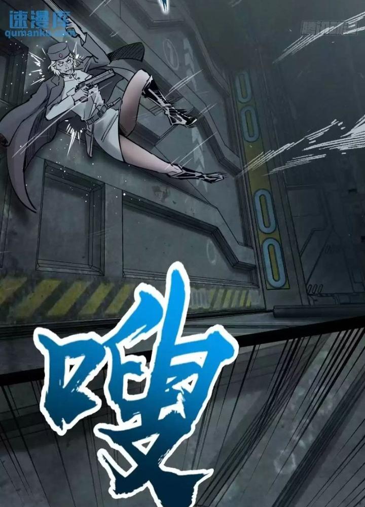 Bắt Đầu Từ Cửu Đầu Điểu Chapter 265 - Trang 2