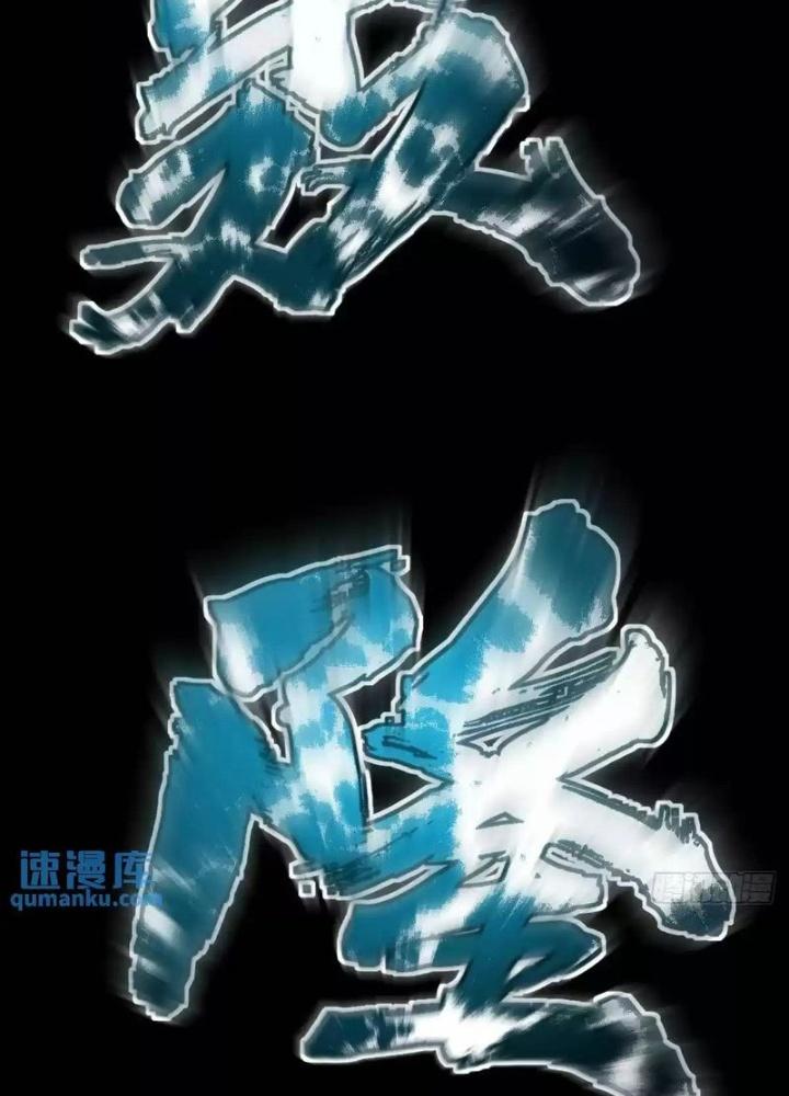 Bắt Đầu Từ Cửu Đầu Điểu Chapter 265 - Trang 2