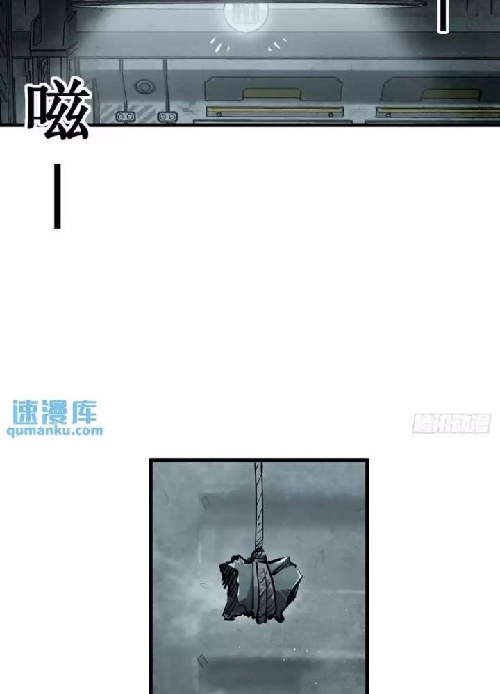 Bắt Đầu Từ Cửu Đầu Điểu Chapter 265 - Trang 2