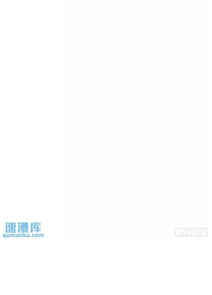 Bắt Đầu Từ Cửu Đầu Điểu Chapter 265 - Trang 2