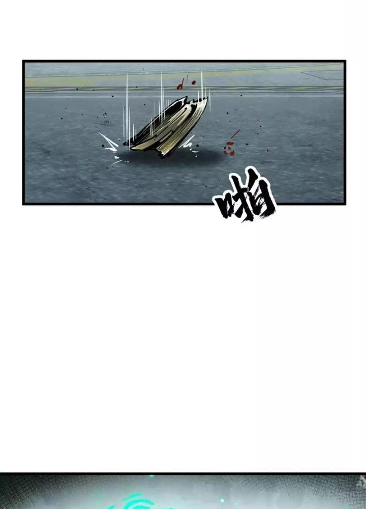Bắt Đầu Từ Cửu Đầu Điểu Chapter 265 - Trang 2