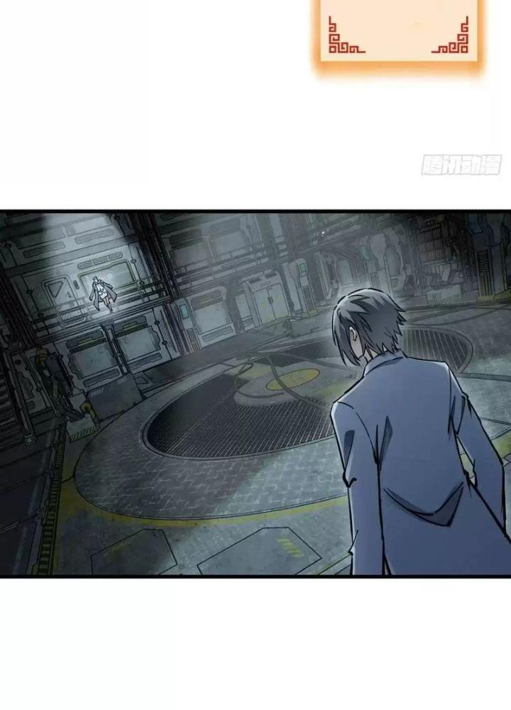 Bắt Đầu Từ Cửu Đầu Điểu Chapter 265 - Trang 2