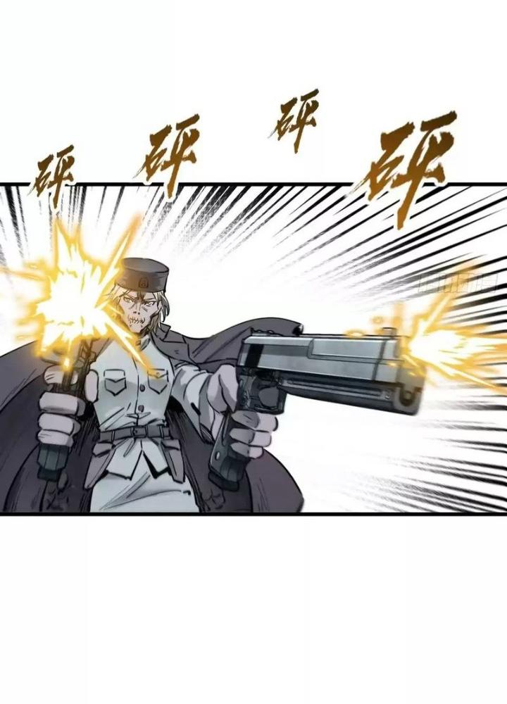 Bắt Đầu Từ Cửu Đầu Điểu Chapter 265 - Trang 2