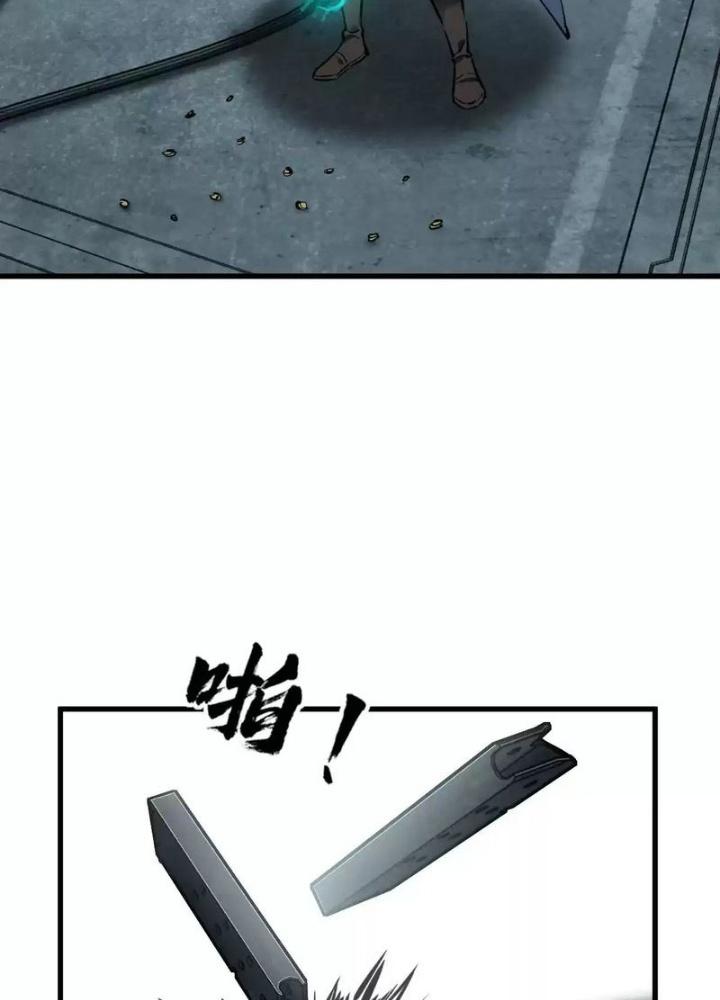 Bắt Đầu Từ Cửu Đầu Điểu Chapter 265 - Trang 2