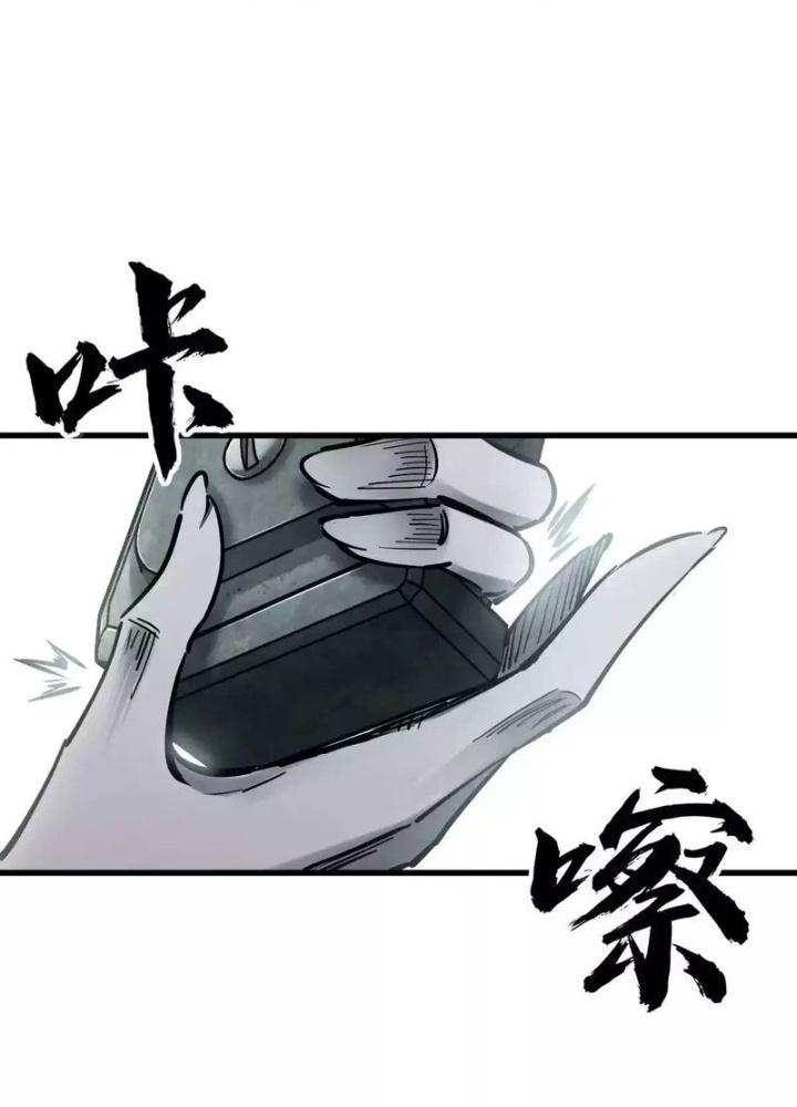 Bắt Đầu Từ Cửu Đầu Điểu Chapter 265 - Trang 2