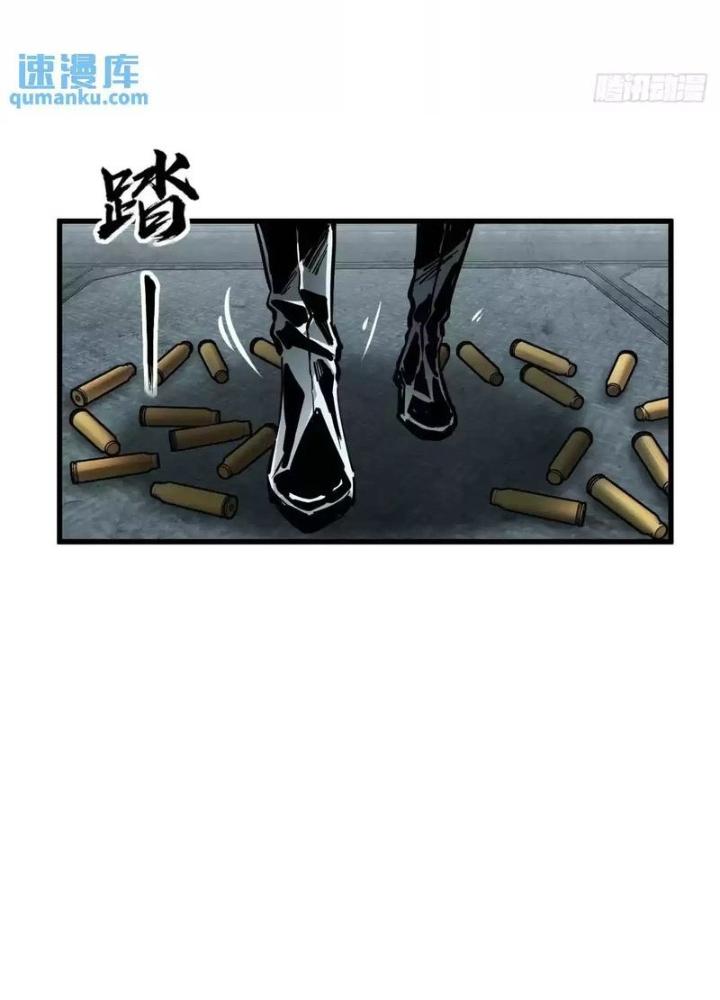 Bắt Đầu Từ Cửu Đầu Điểu Chapter 265 - Trang 2