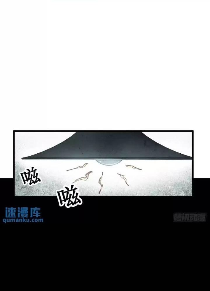 Bắt Đầu Từ Cửu Đầu Điểu Chapter 265 - Trang 2