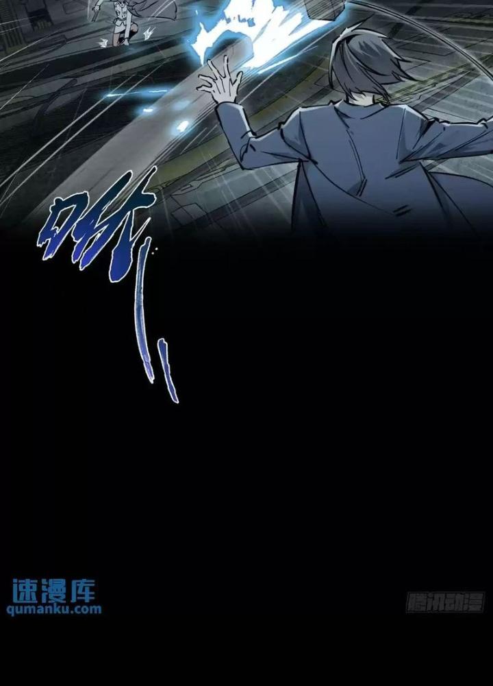 Bắt Đầu Từ Cửu Đầu Điểu Chapter 265 - Trang 2