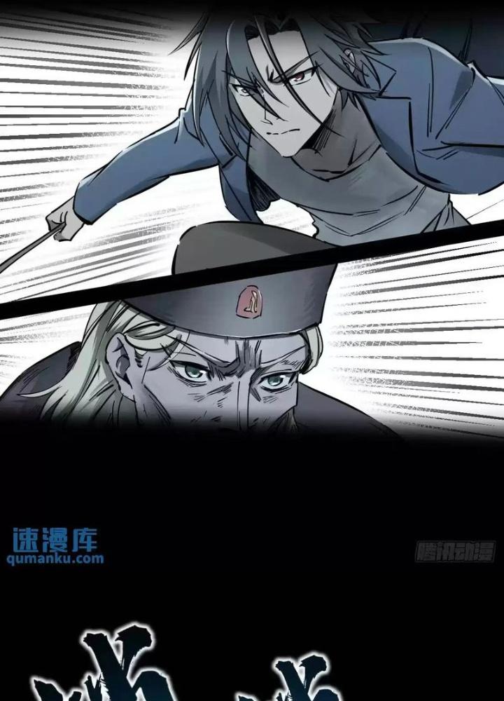 Bắt Đầu Từ Cửu Đầu Điểu Chapter 265 - Trang 2