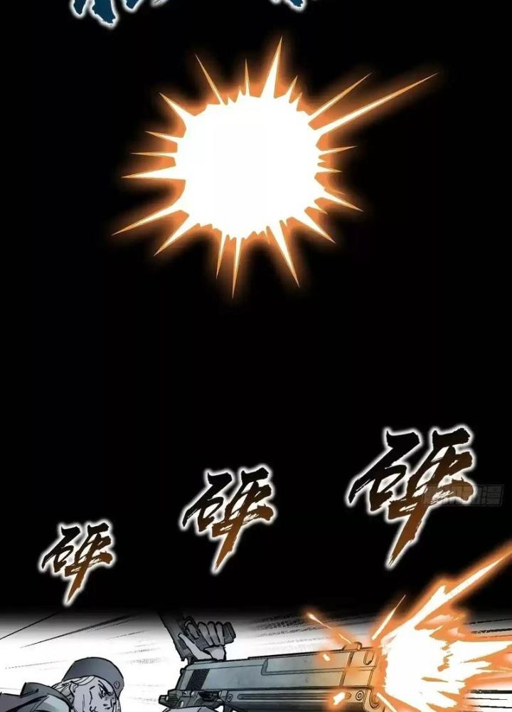 Bắt Đầu Từ Cửu Đầu Điểu Chapter 265 - Trang 2