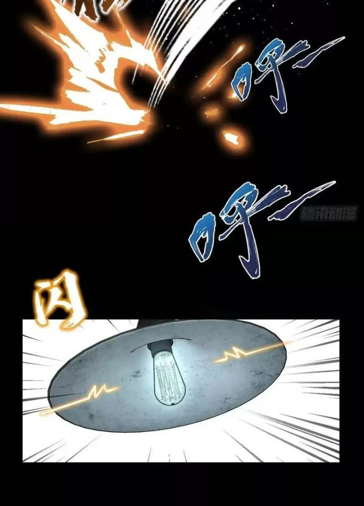 Bắt Đầu Từ Cửu Đầu Điểu Chapter 265 - Trang 2