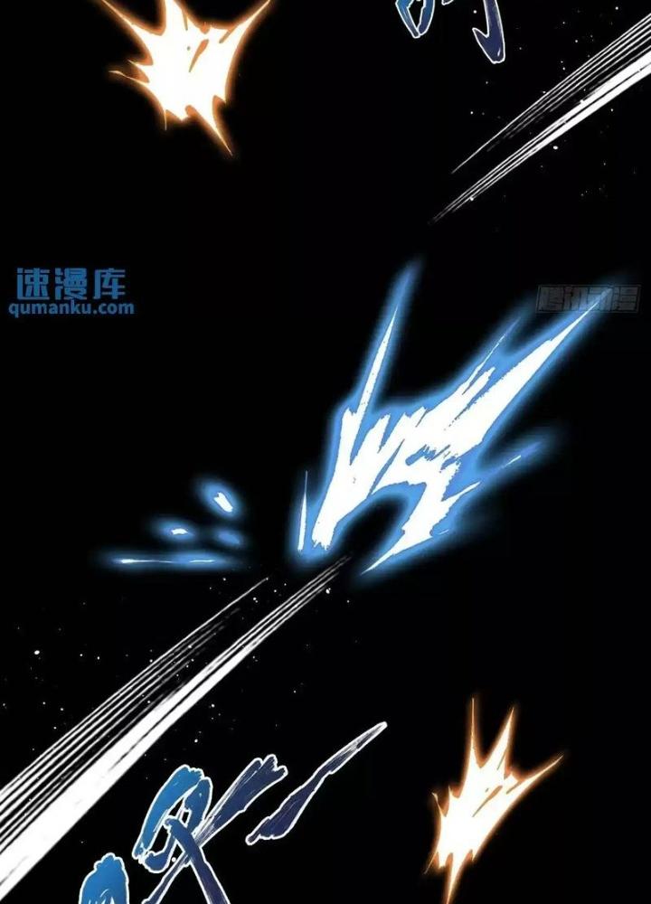 Bắt Đầu Từ Cửu Đầu Điểu Chapter 265 - Trang 2