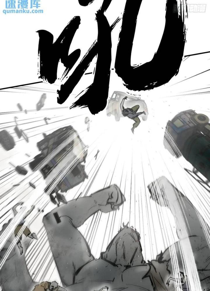 Bắt Đầu Từ Cửu Đầu Điểu Chapter 266 - Trang 2