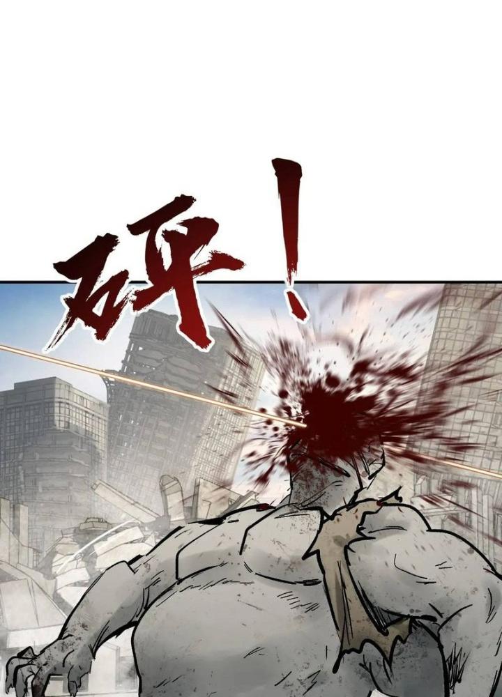 Bắt Đầu Từ Cửu Đầu Điểu Chapter 266 - Trang 2