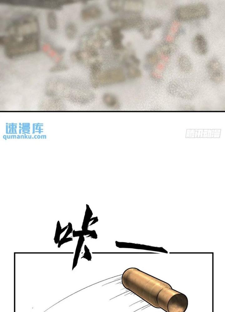 Bắt Đầu Từ Cửu Đầu Điểu Chapter 266 - Trang 2