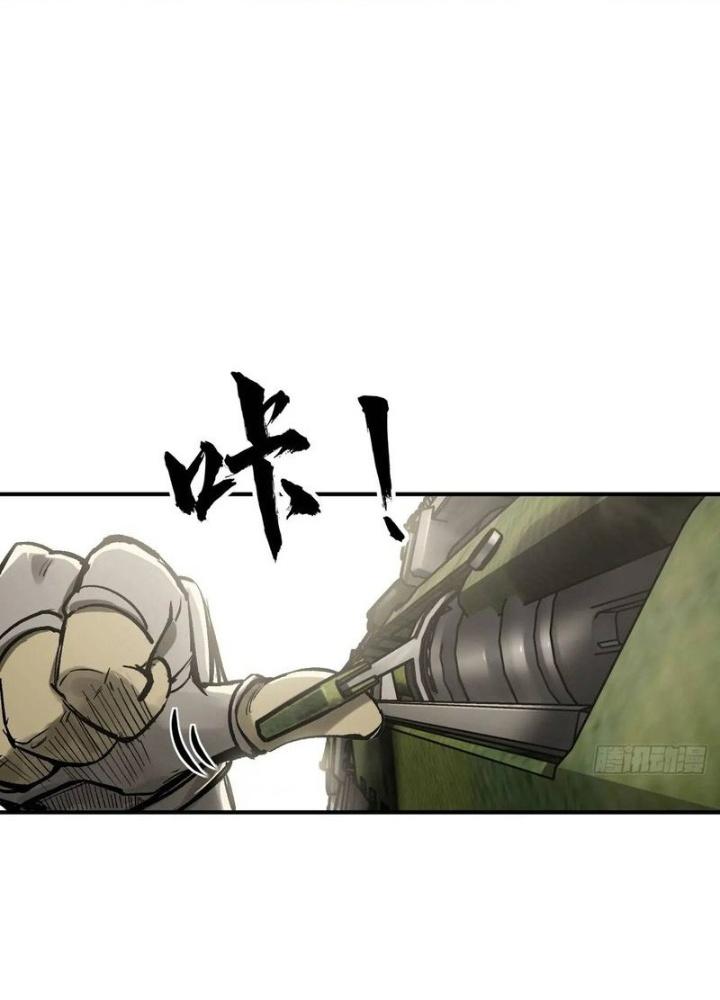 Bắt Đầu Từ Cửu Đầu Điểu Chapter 266 - Trang 2