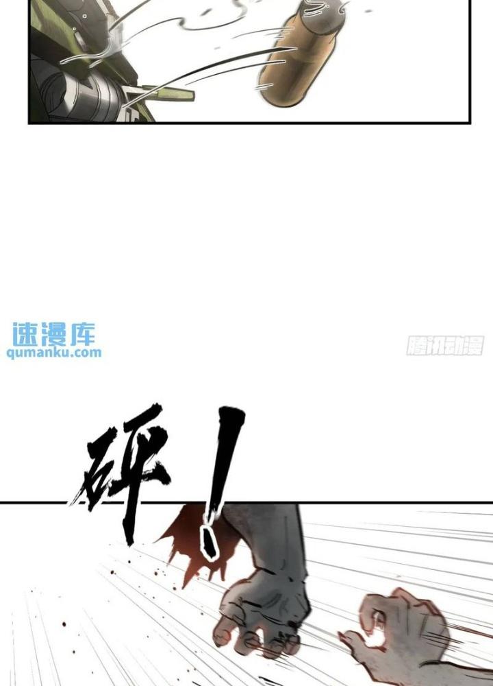 Bắt Đầu Từ Cửu Đầu Điểu Chapter 266 - Trang 2