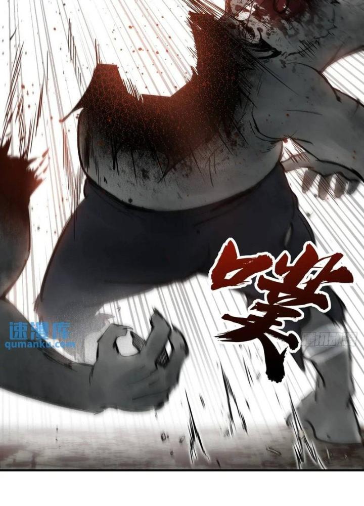 Bắt Đầu Từ Cửu Đầu Điểu Chapter 266 - Trang 2