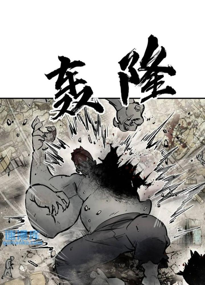 Bắt Đầu Từ Cửu Đầu Điểu Chapter 266 - Trang 2