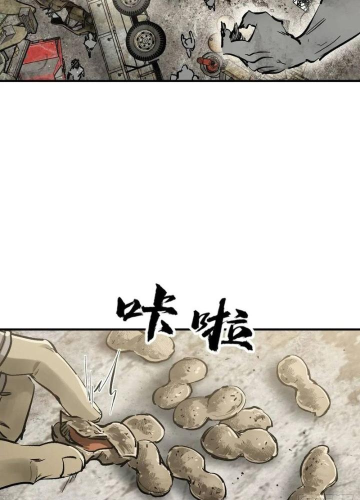 Bắt Đầu Từ Cửu Đầu Điểu Chapter 266 - Trang 2