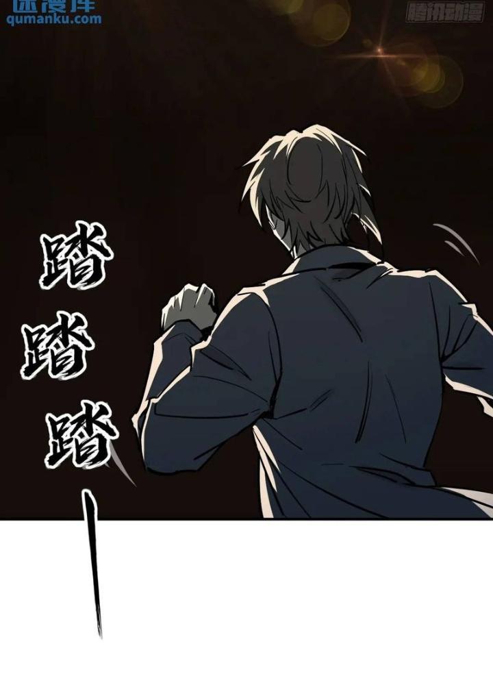 Bắt Đầu Từ Cửu Đầu Điểu Chapter 266 - Trang 2