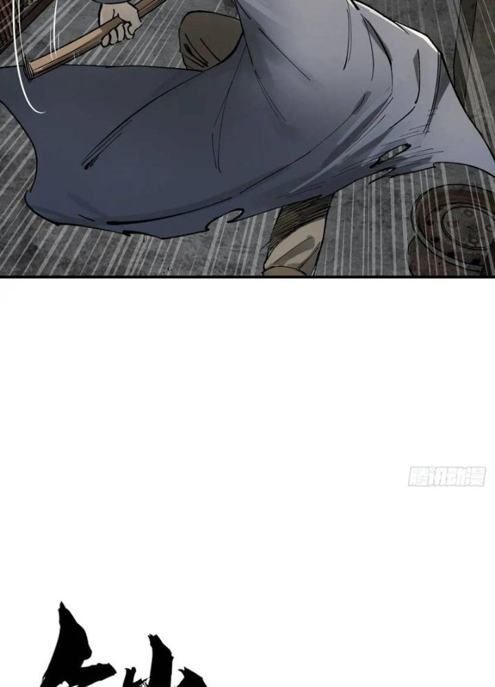 Bắt Đầu Từ Cửu Đầu Điểu Chapter 267 - Trang 2