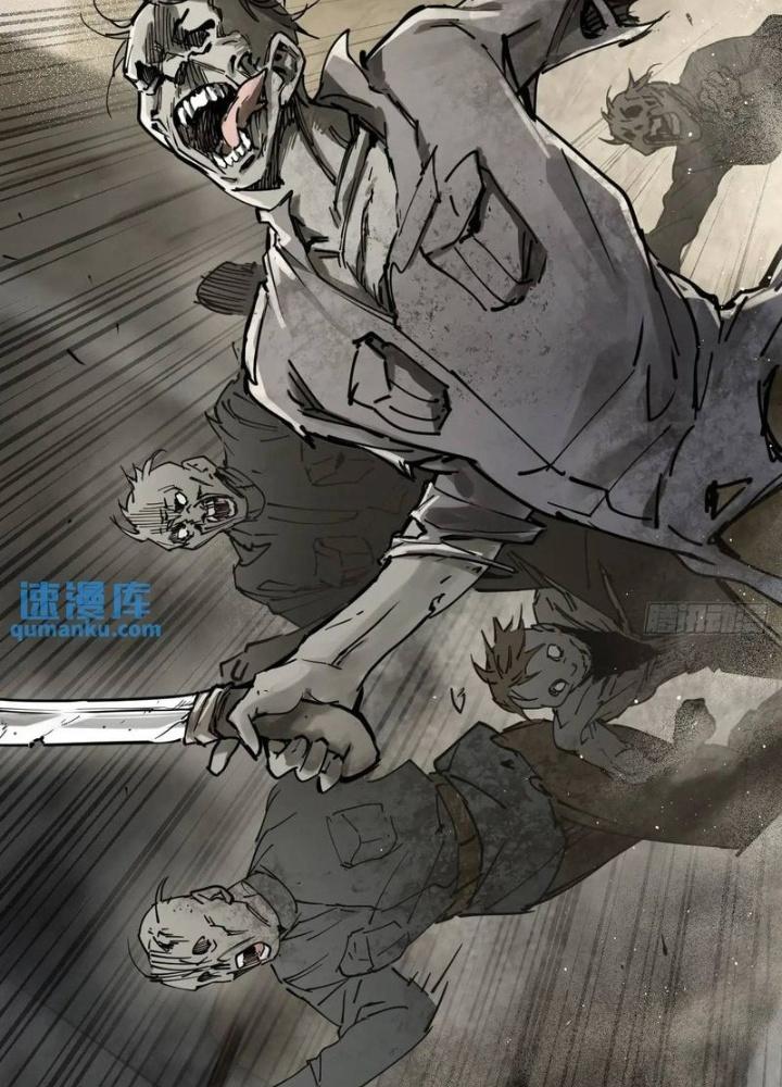 Bắt Đầu Từ Cửu Đầu Điểu Chapter 267 - Trang 2