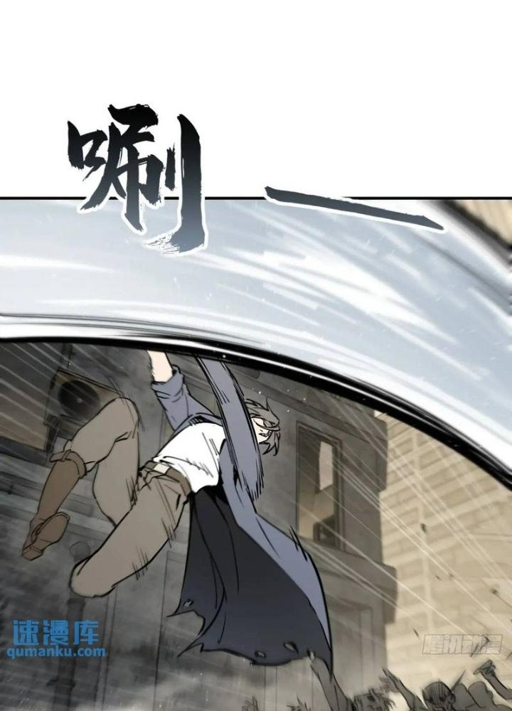 Bắt Đầu Từ Cửu Đầu Điểu Chapter 267 - Trang 2