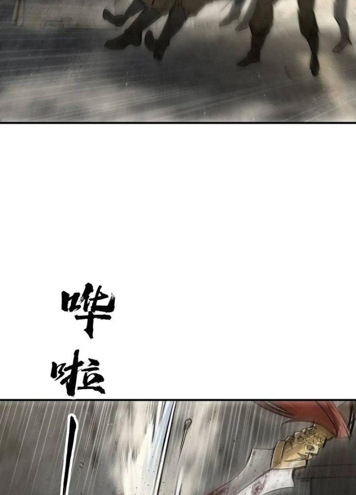 Bắt Đầu Từ Cửu Đầu Điểu Chapter 267 - Trang 2