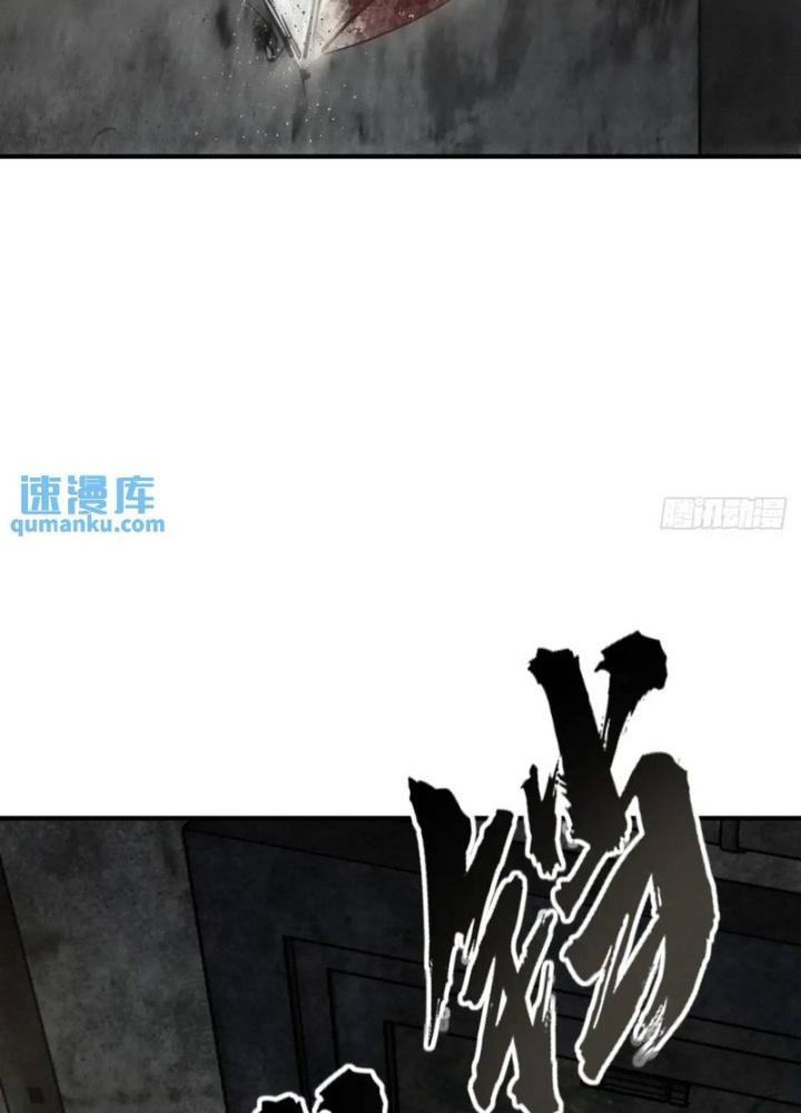 Bắt Đầu Từ Cửu Đầu Điểu Chapter 267 - Trang 2