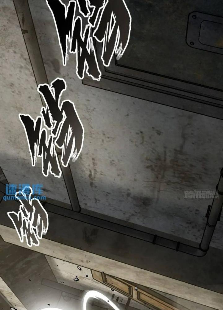 Bắt Đầu Từ Cửu Đầu Điểu Chapter 267 - Trang 2