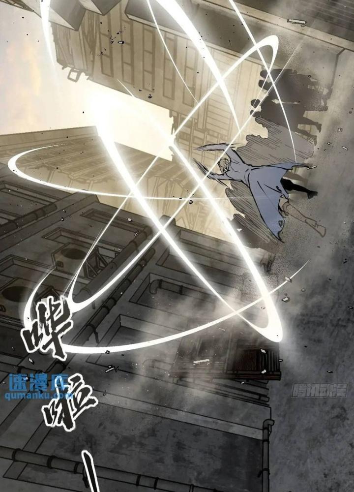 Bắt Đầu Từ Cửu Đầu Điểu Chapter 267 - Trang 2