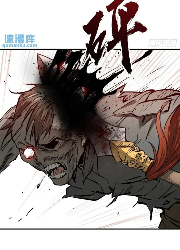 Bắt Đầu Từ Cửu Đầu Điểu Chapter 267 - Trang 2