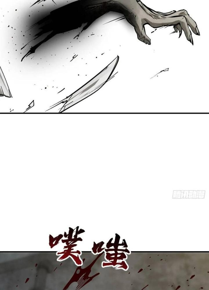 Bắt Đầu Từ Cửu Đầu Điểu Chapter 267 - Trang 2