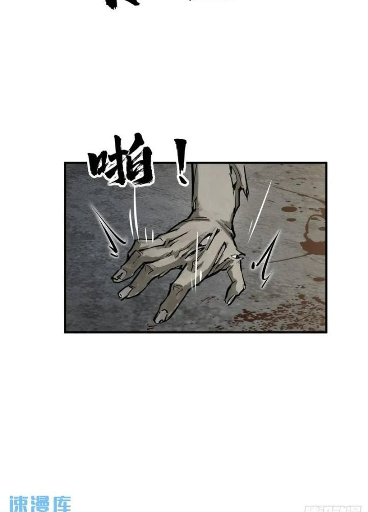 Bắt Đầu Từ Cửu Đầu Điểu Chapter 267 - Trang 2