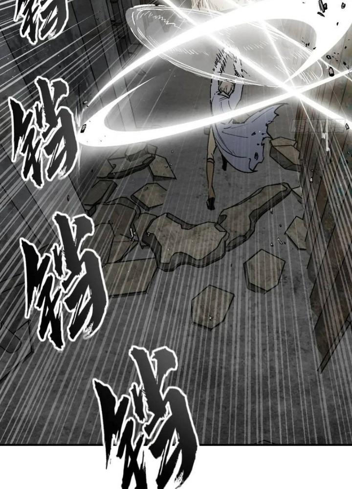 Bắt Đầu Từ Cửu Đầu Điểu Chapter 267 - Trang 2