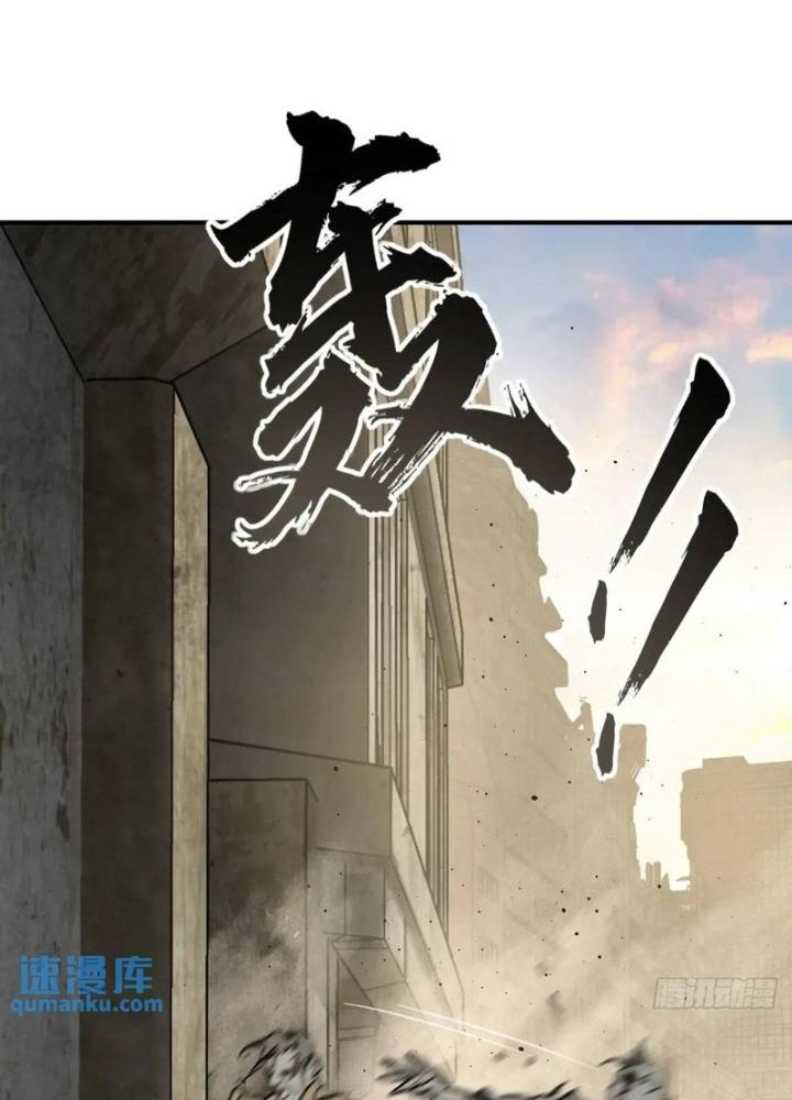 Bắt Đầu Từ Cửu Đầu Điểu Chapter 267 - Trang 2