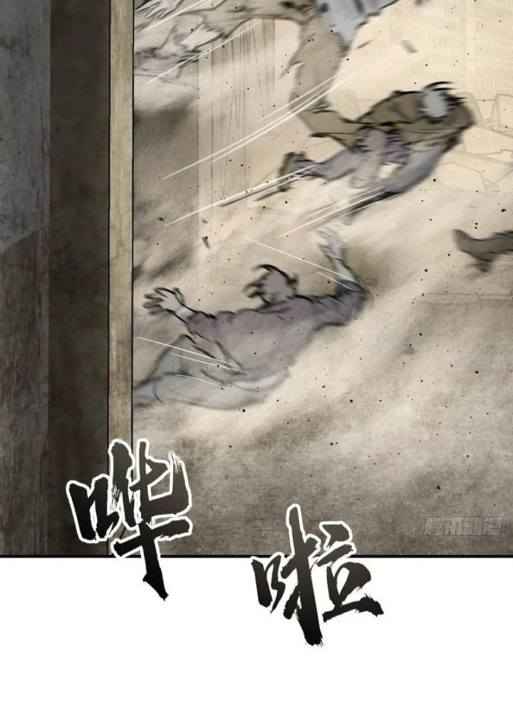 Bắt Đầu Từ Cửu Đầu Điểu Chapter 267 - Trang 2