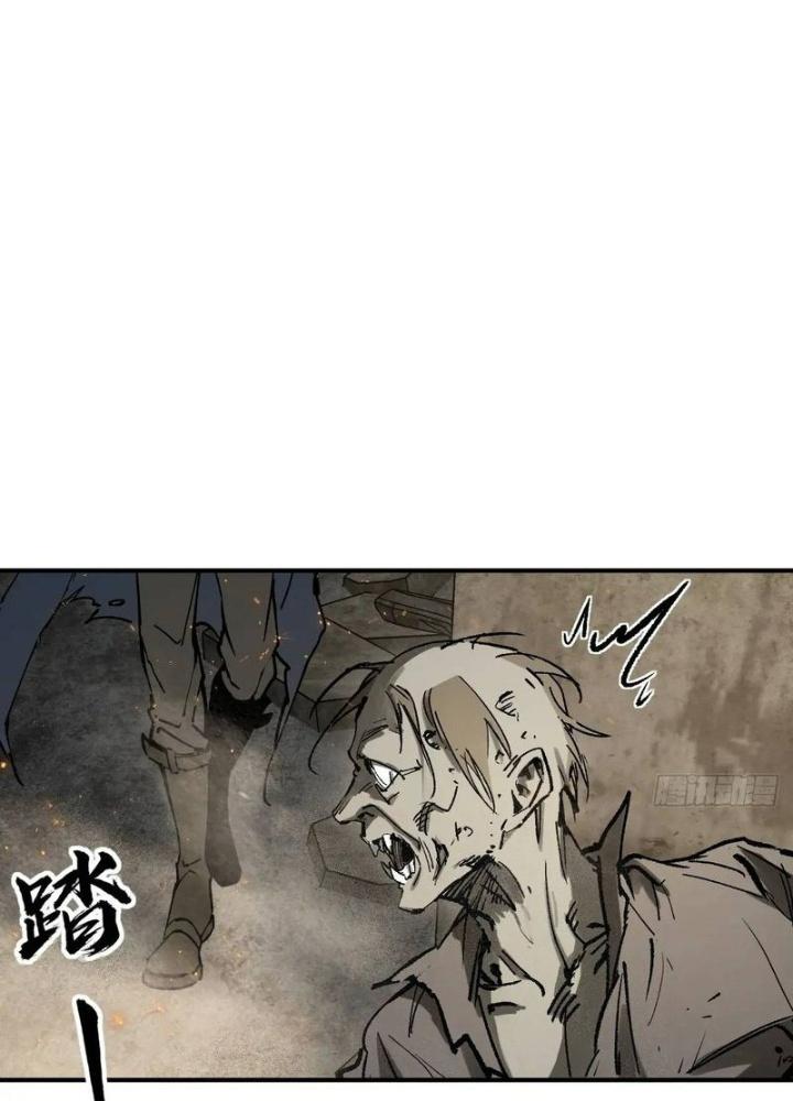 Bắt Đầu Từ Cửu Đầu Điểu Chapter 267 - Trang 2