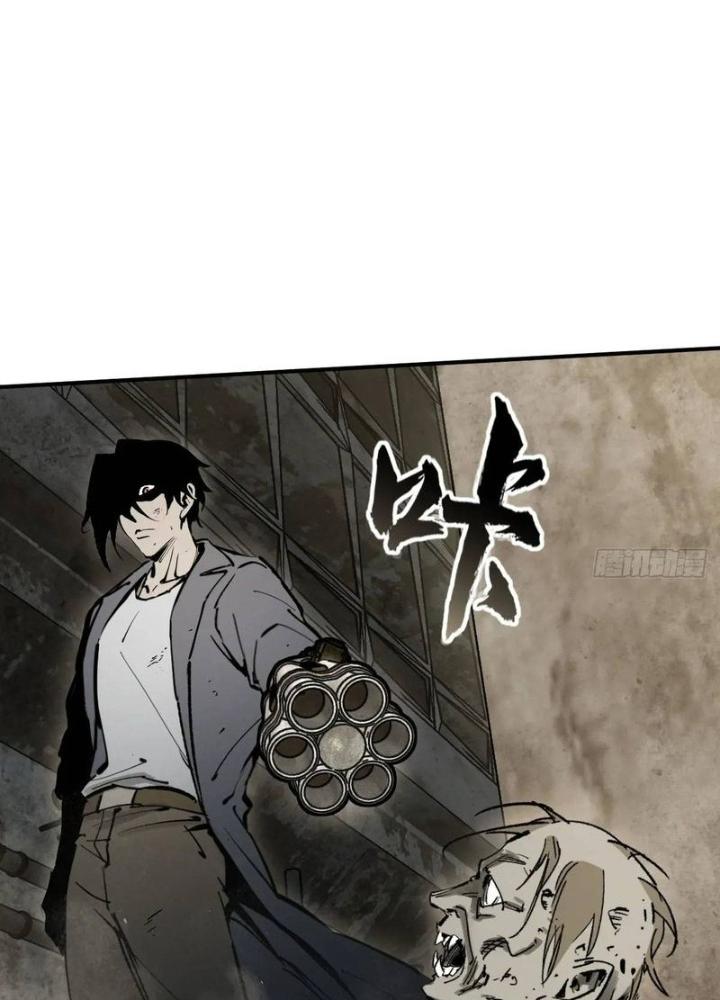 Bắt Đầu Từ Cửu Đầu Điểu Chapter 267 - Trang 2