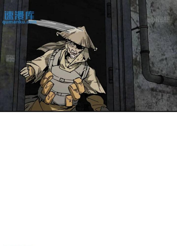 Bắt Đầu Từ Cửu Đầu Điểu Chapter 267 - Trang 2