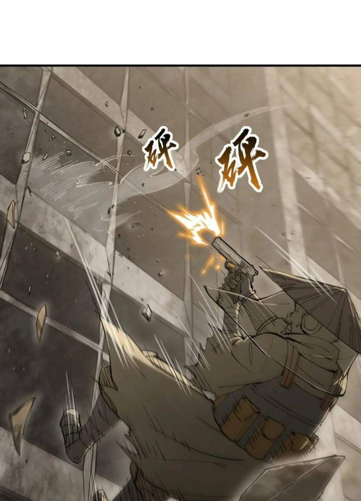 Bắt Đầu Từ Cửu Đầu Điểu Chapter 267 - Trang 2