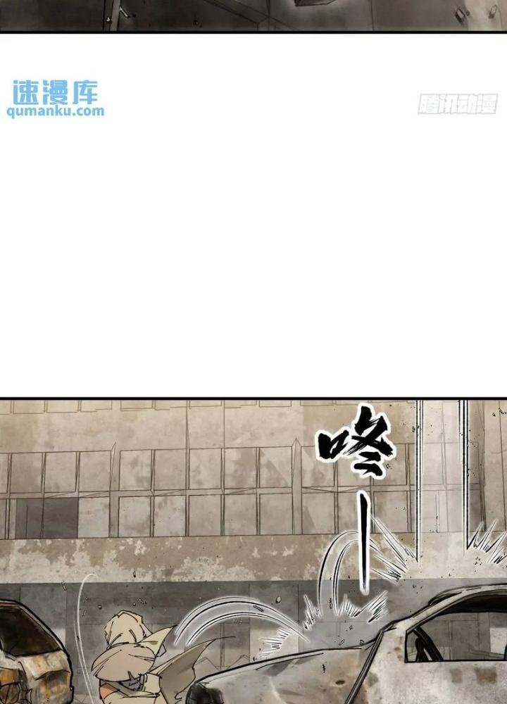 Bắt Đầu Từ Cửu Đầu Điểu Chapter 267 - Trang 2