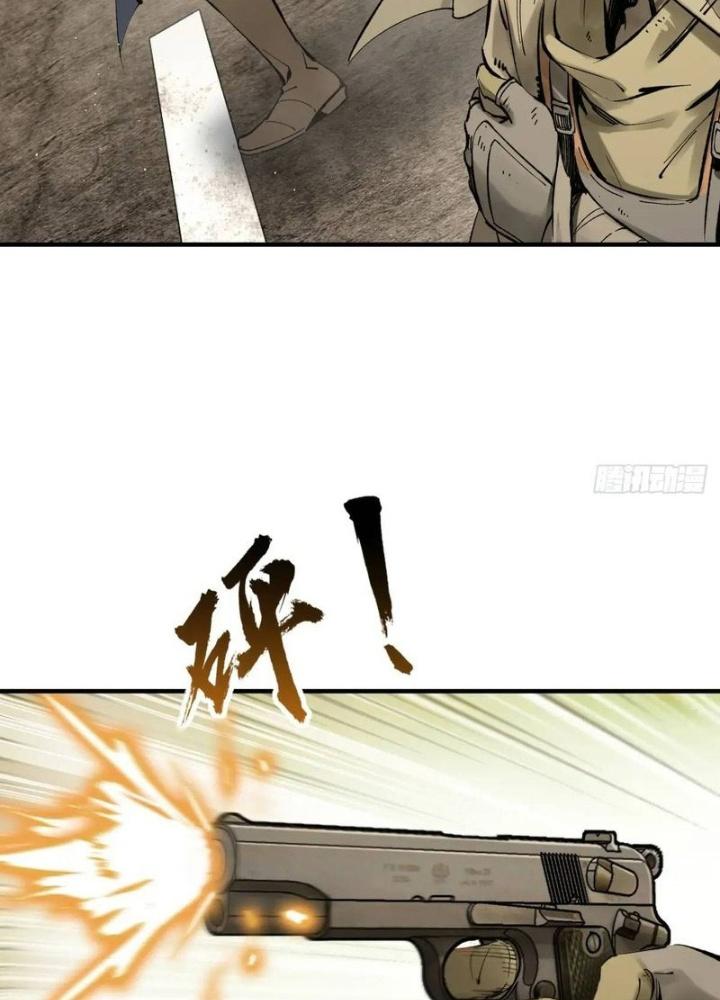 Bắt Đầu Từ Cửu Đầu Điểu Chapter 267 - Trang 2