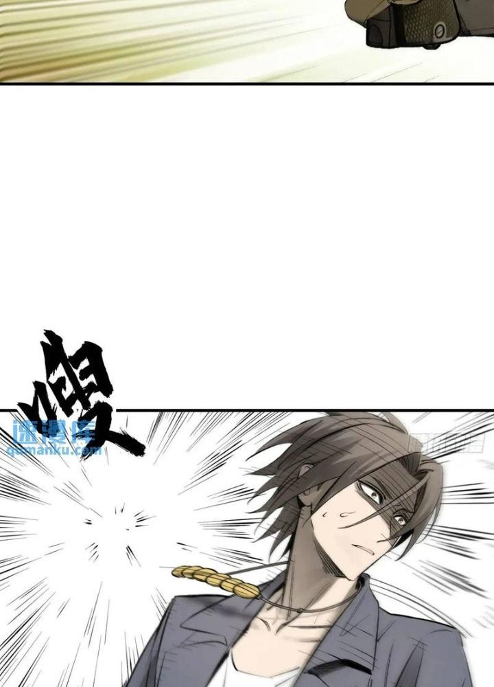 Bắt Đầu Từ Cửu Đầu Điểu Chapter 267 - Trang 2