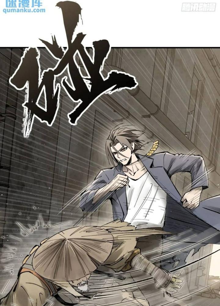 Bắt Đầu Từ Cửu Đầu Điểu Chapter 267 - Trang 2