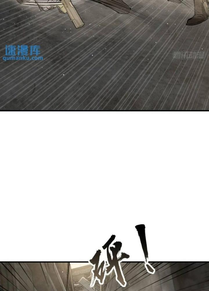 Bắt Đầu Từ Cửu Đầu Điểu Chapter 267 - Trang 2