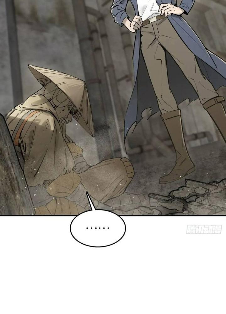 Bắt Đầu Từ Cửu Đầu Điểu Chapter 267 - Trang 2